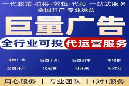 SEM推广实战：竞价代运营助力企业品牌建设